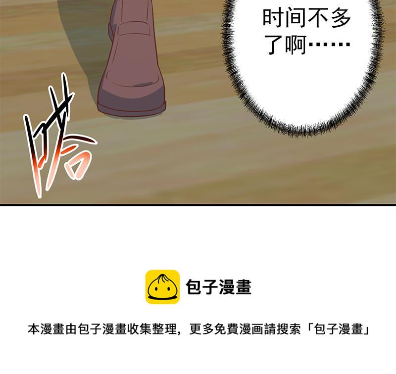 第116话 玩不起就别玩！13