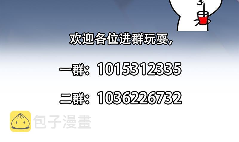 第165话 什麽叫装X啊？60