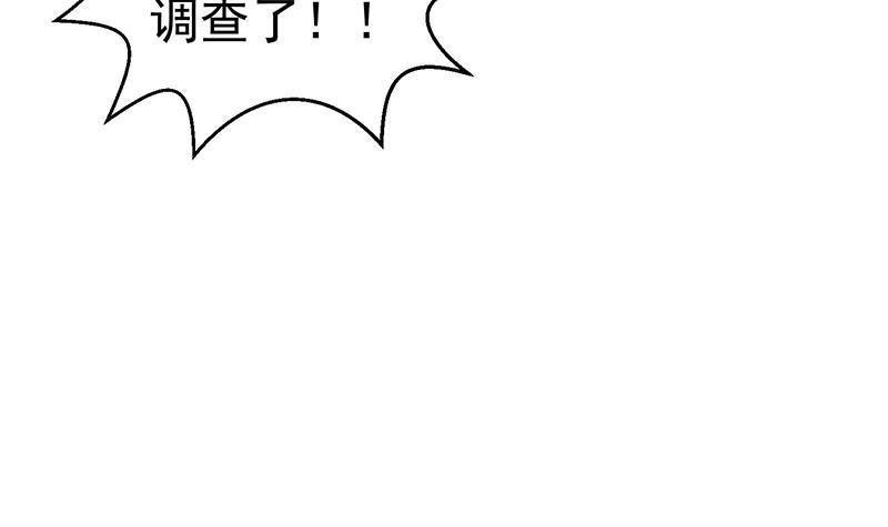 第155话 楚老师的演技63
