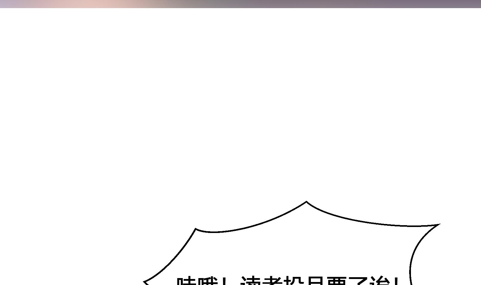 第299话 滚出去！68