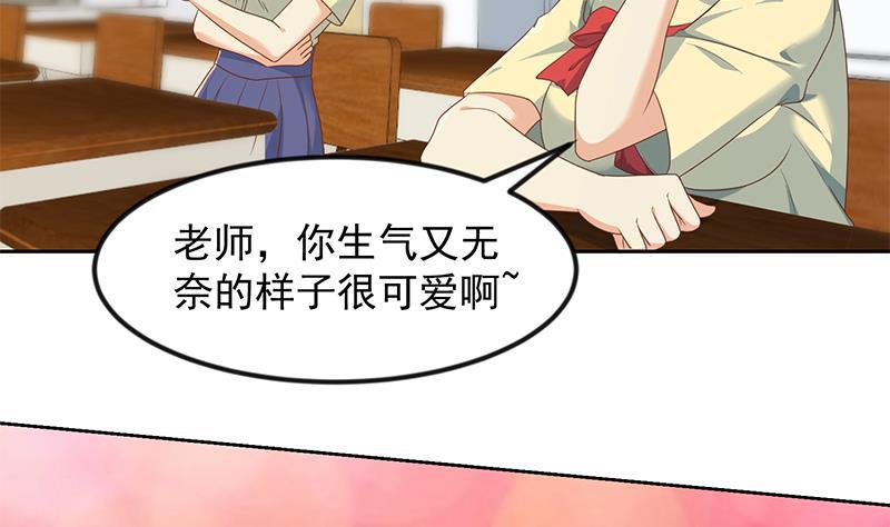 第209话 整个节目？9