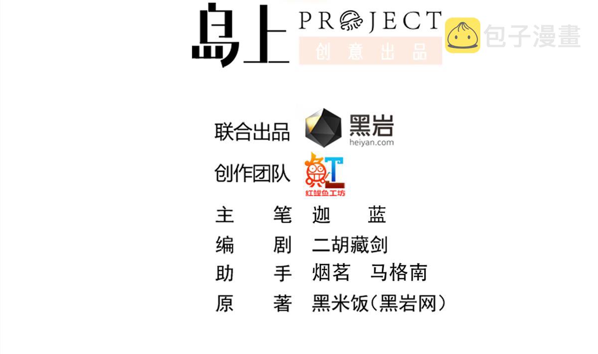 第372话 楚毅的母亲1