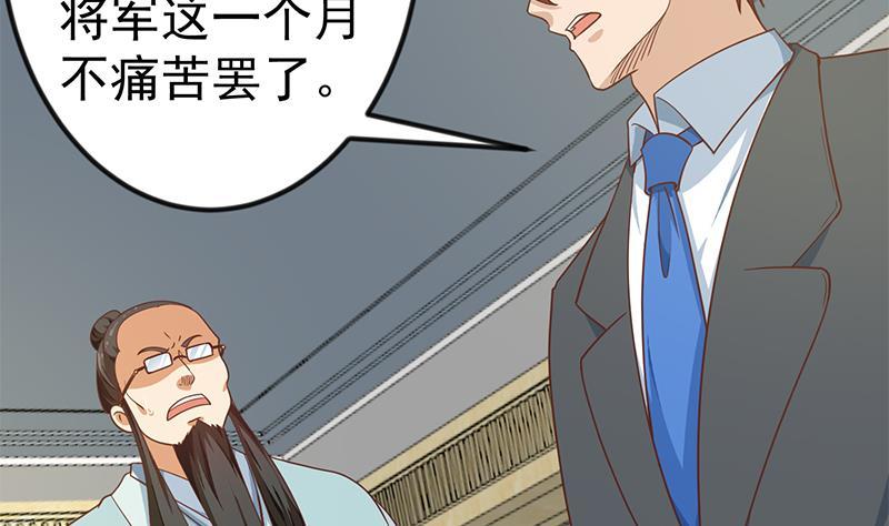 第141话 一百亿对一块钱34
