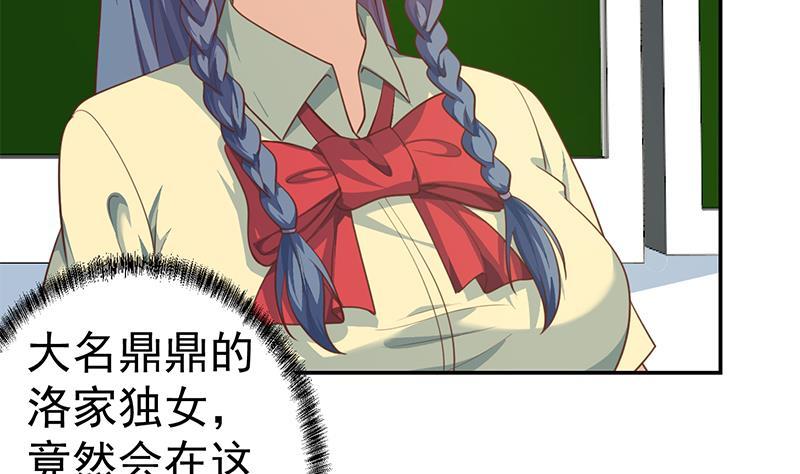第136话 真香定律15
