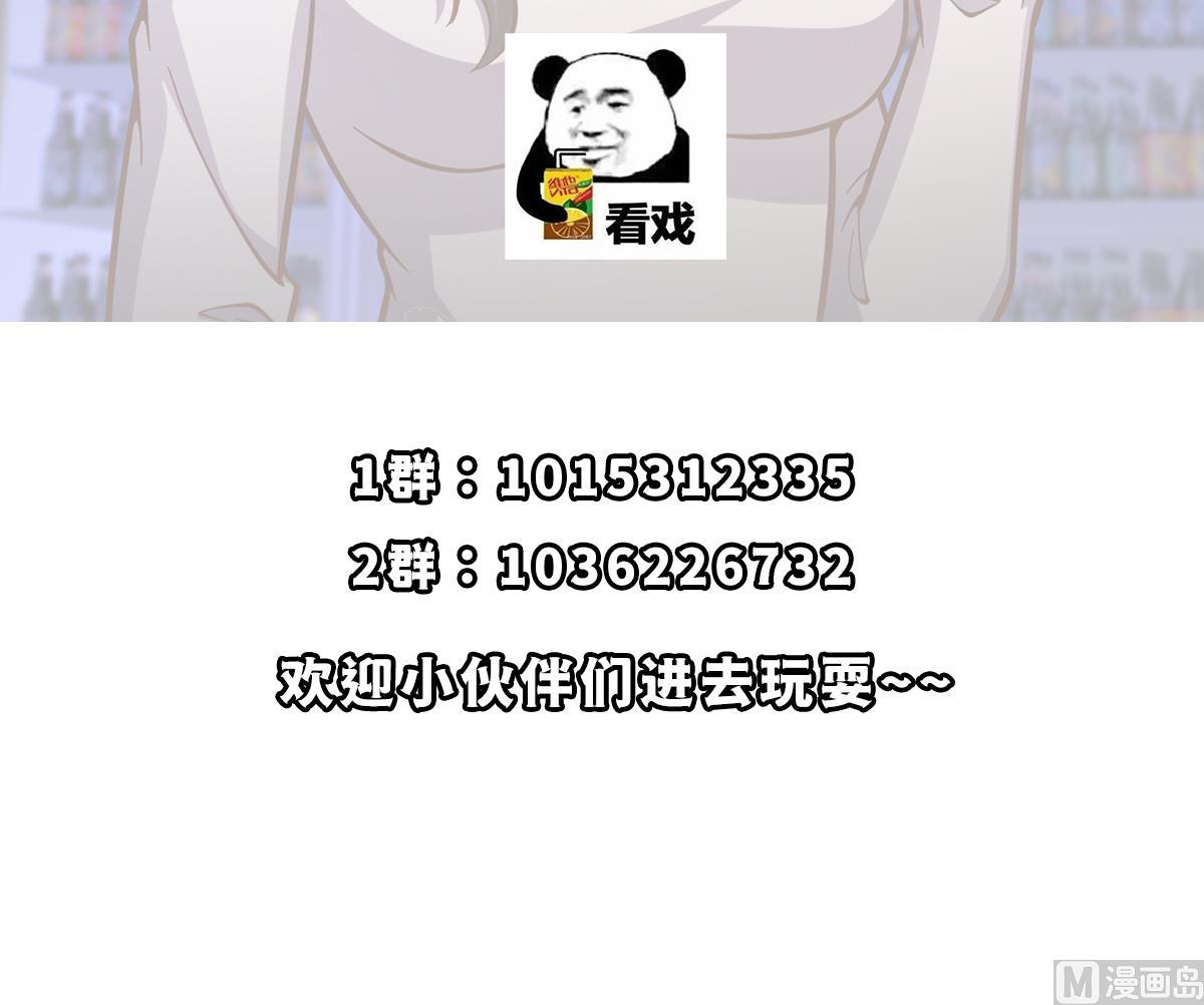 第343话 不要搞我朋友47