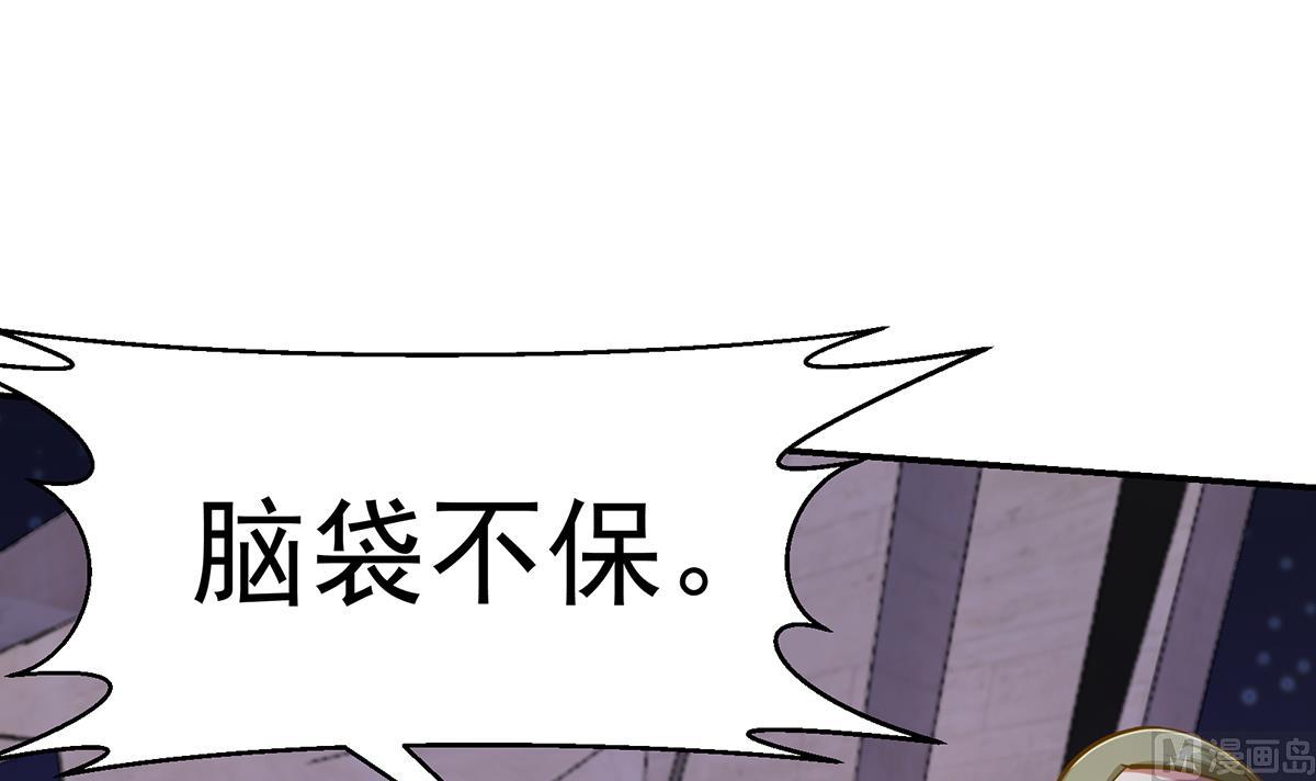 第305话 别指挥我！26