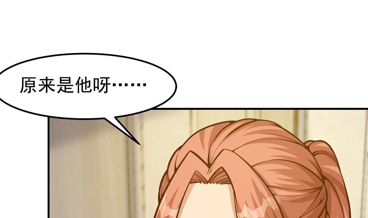 第349话 家宴上的火药味7