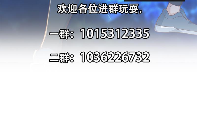 第180话 大意了啊！62