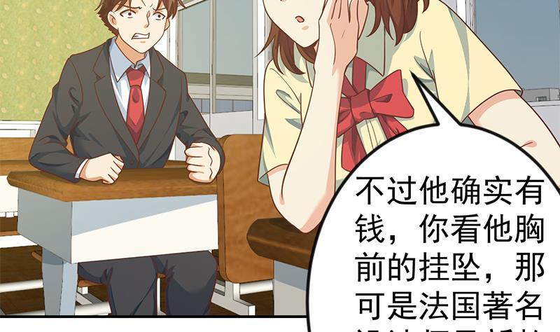 第135话 来了转校生！68