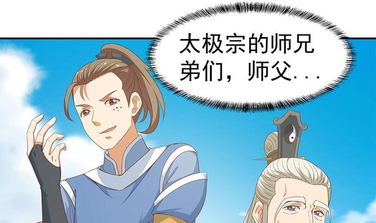 第18话 倒写道德经24