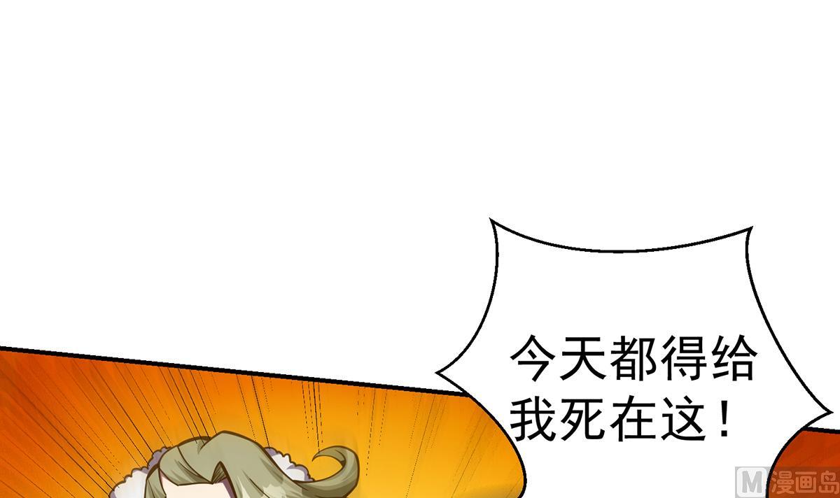 第318话 宗师之战！11
