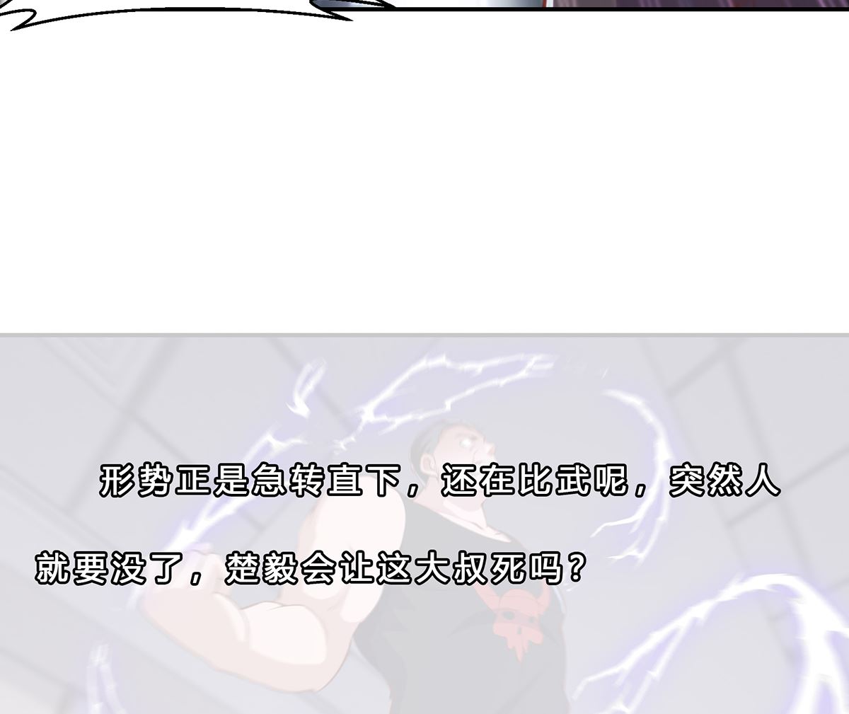 第274话 宿敌来袭！45