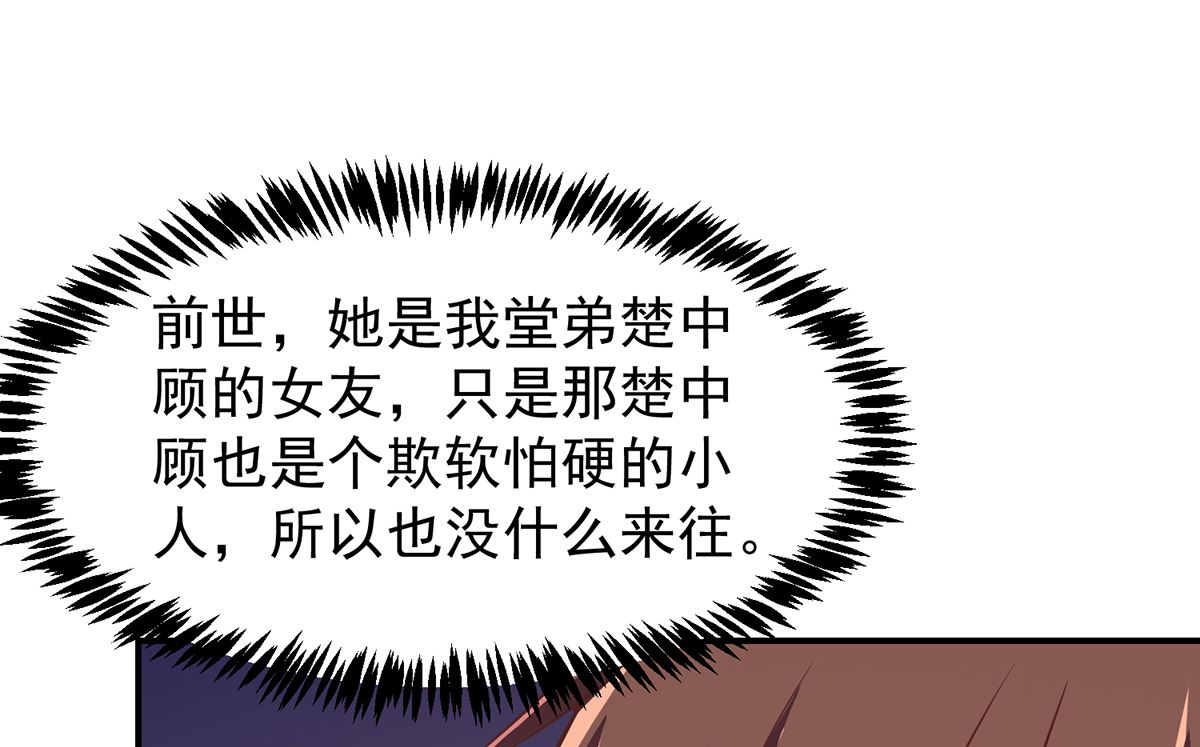 第266话 黑拳岛30
