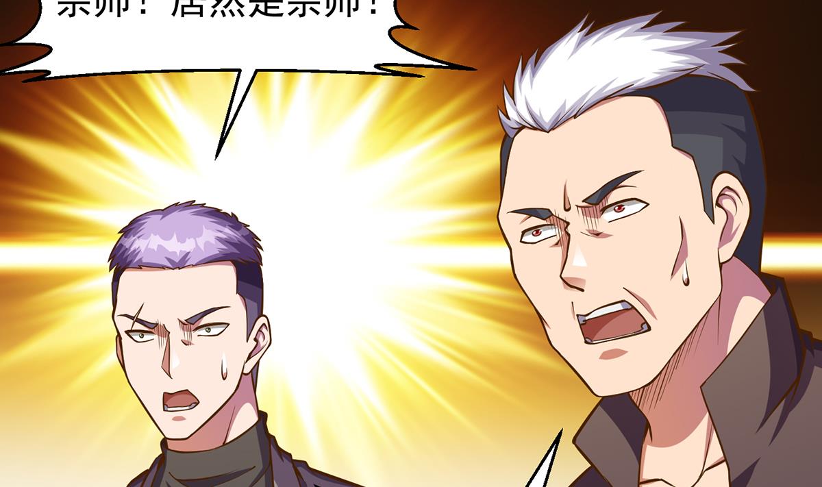 第311话 小丑竟是你自己36
