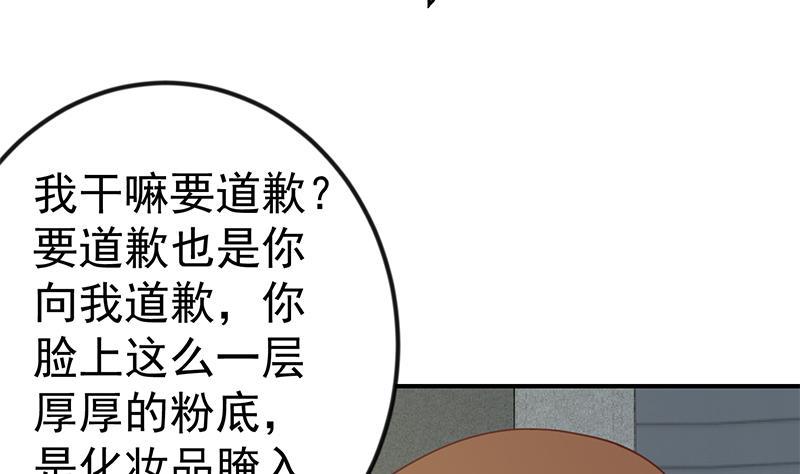 第129话 遇见梁诗尔18