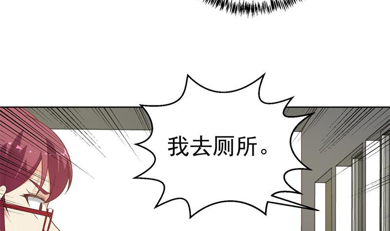 第49话 拯救校花！7