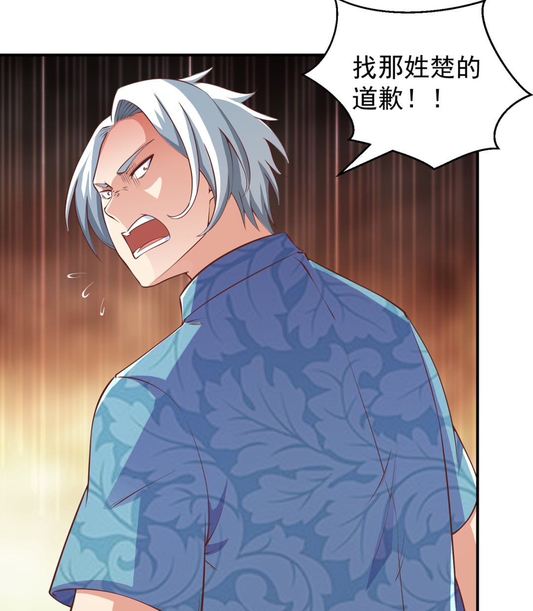 第265话 错在遇上我7