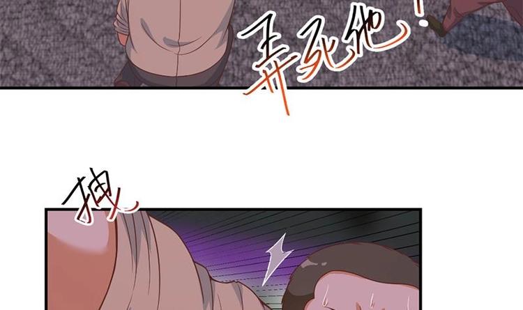 第26话 给我等着！35