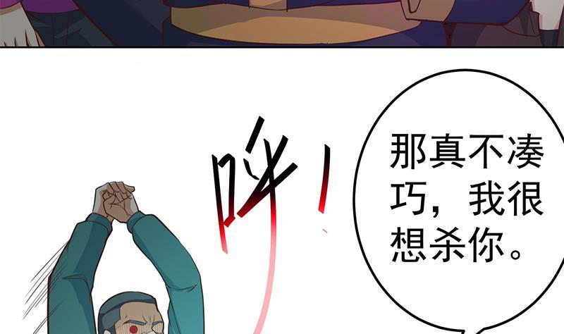 第63话 阎罗天尊之威18