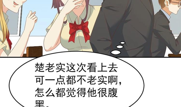 第17话 玩就玩大的28