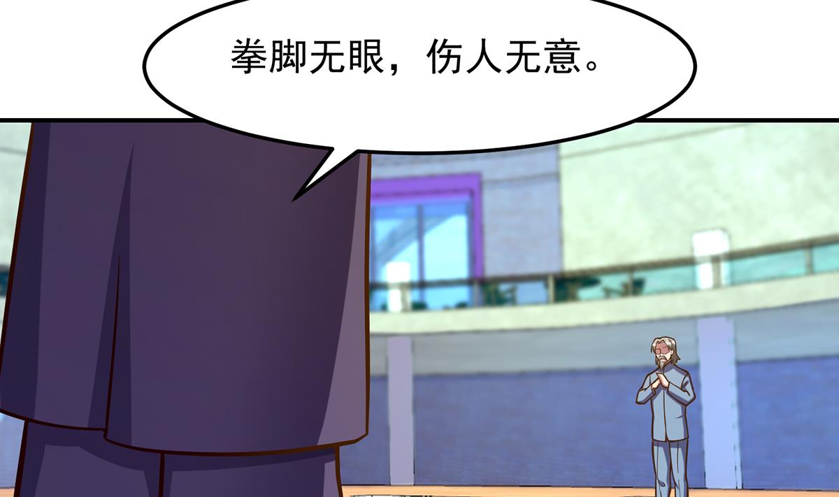第315话 武将的实力3