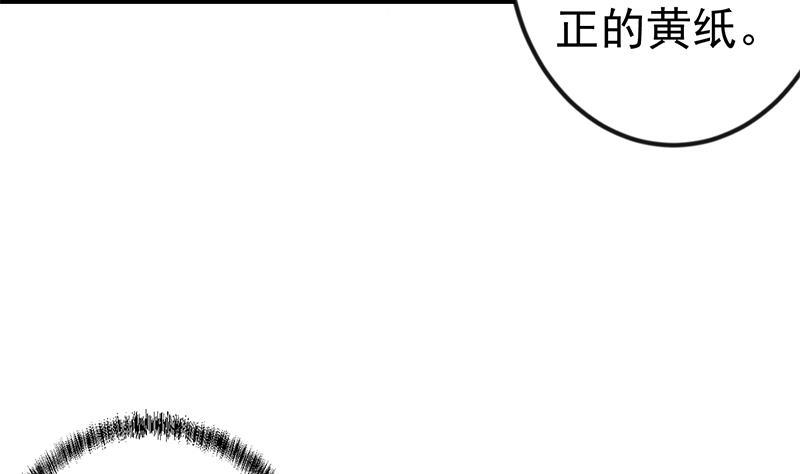 第128话 底价十万起拍！27