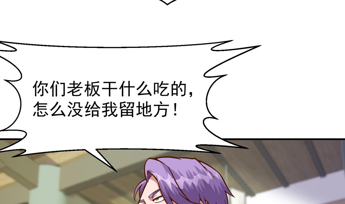 第341话 勇敢追爱！45