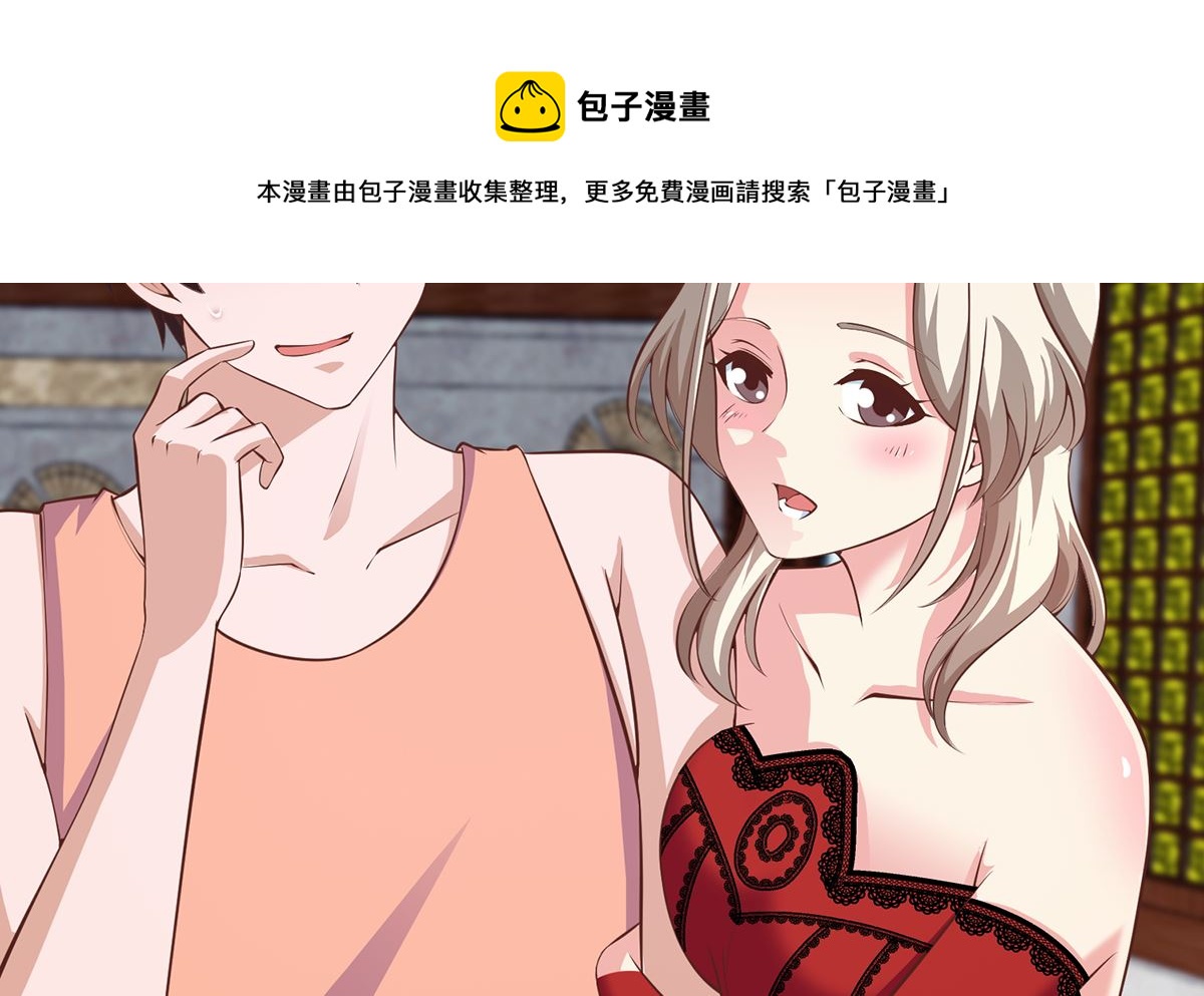 第260话 大明星的告白！4