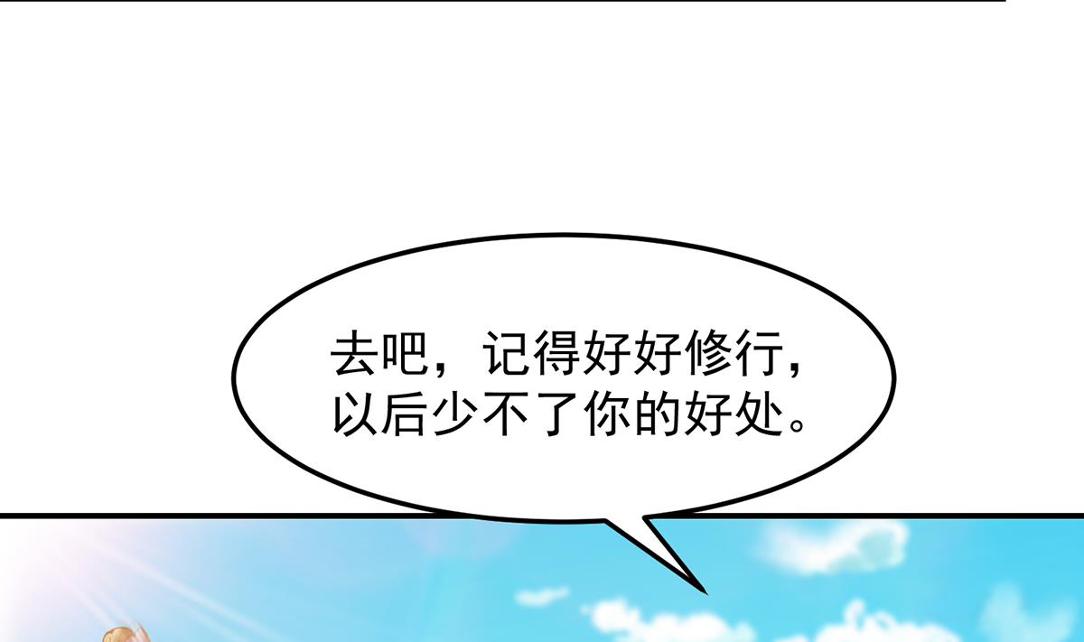 第323话 威震四方！42