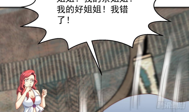 第217话 打人就打脸！42