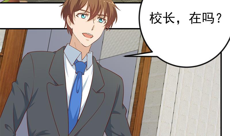 第116话 玩不起就别玩！27