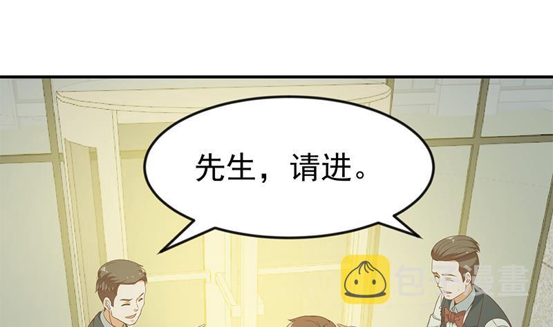 第71话 又有人出来装逼了7