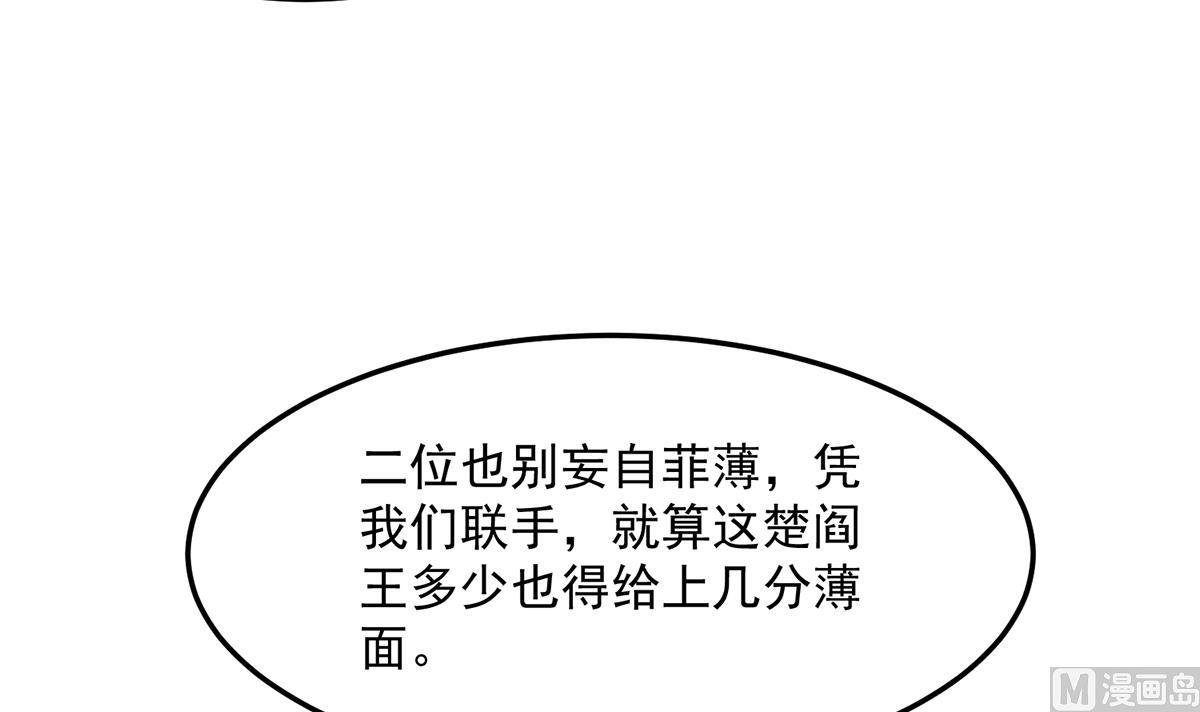 第304话 我师父是宗师14