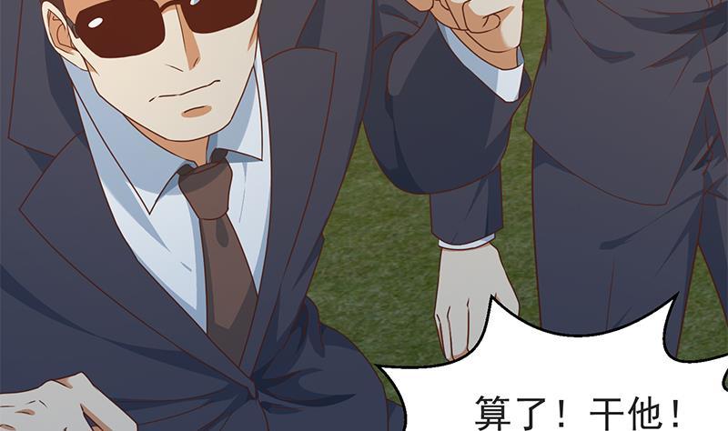 第168话 开车小王子42