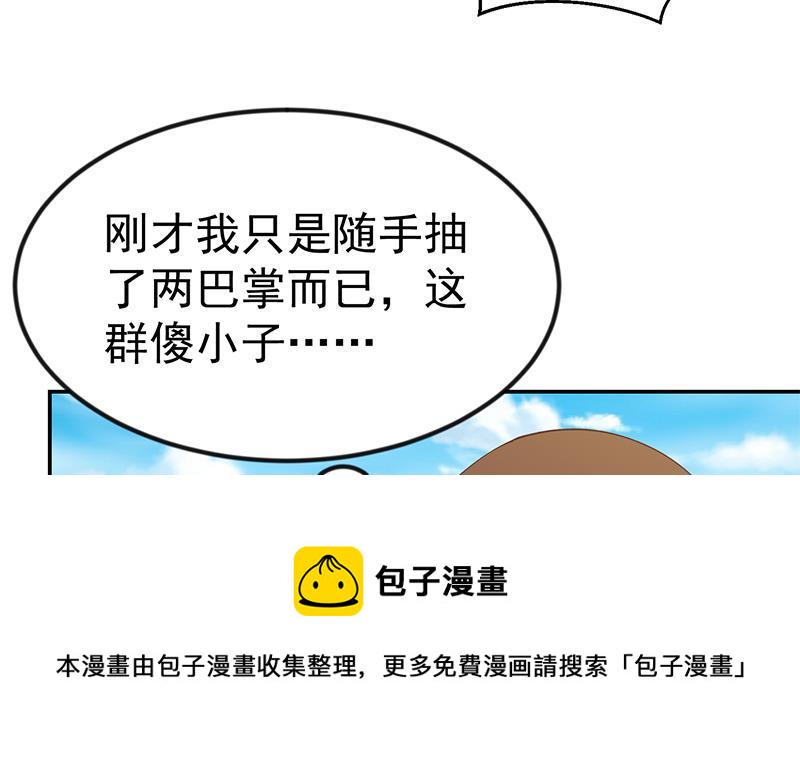 第149话 全都是阴谋14