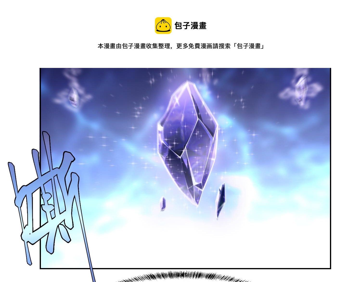 第281话 成就武将！25