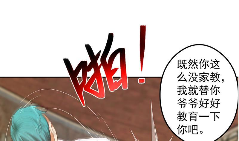 第216话 茶壶浇脸儿32