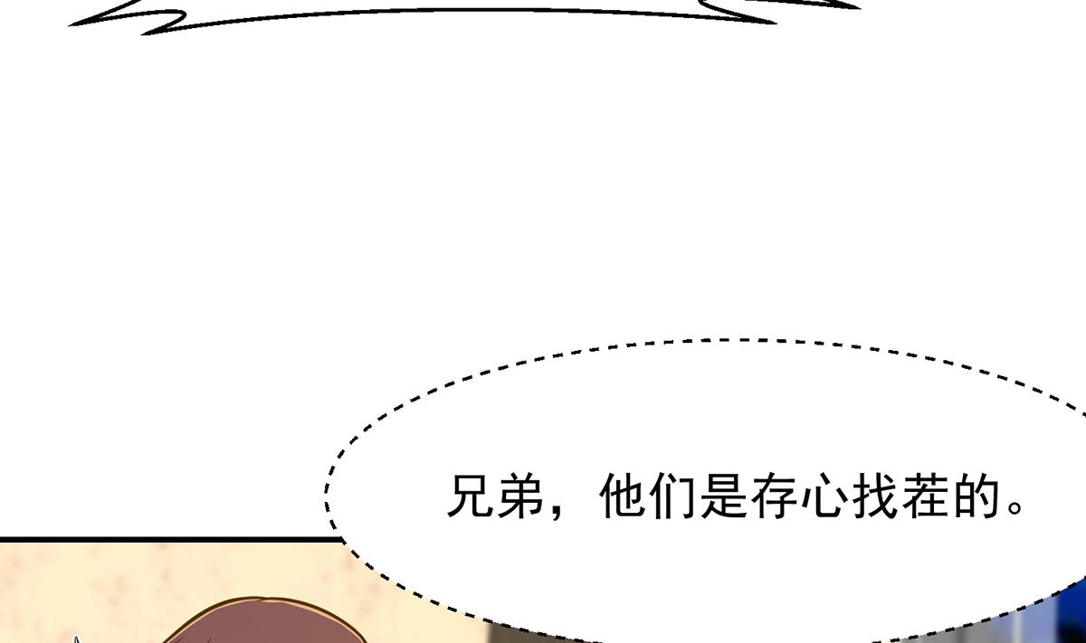 第307话 没人信真话13