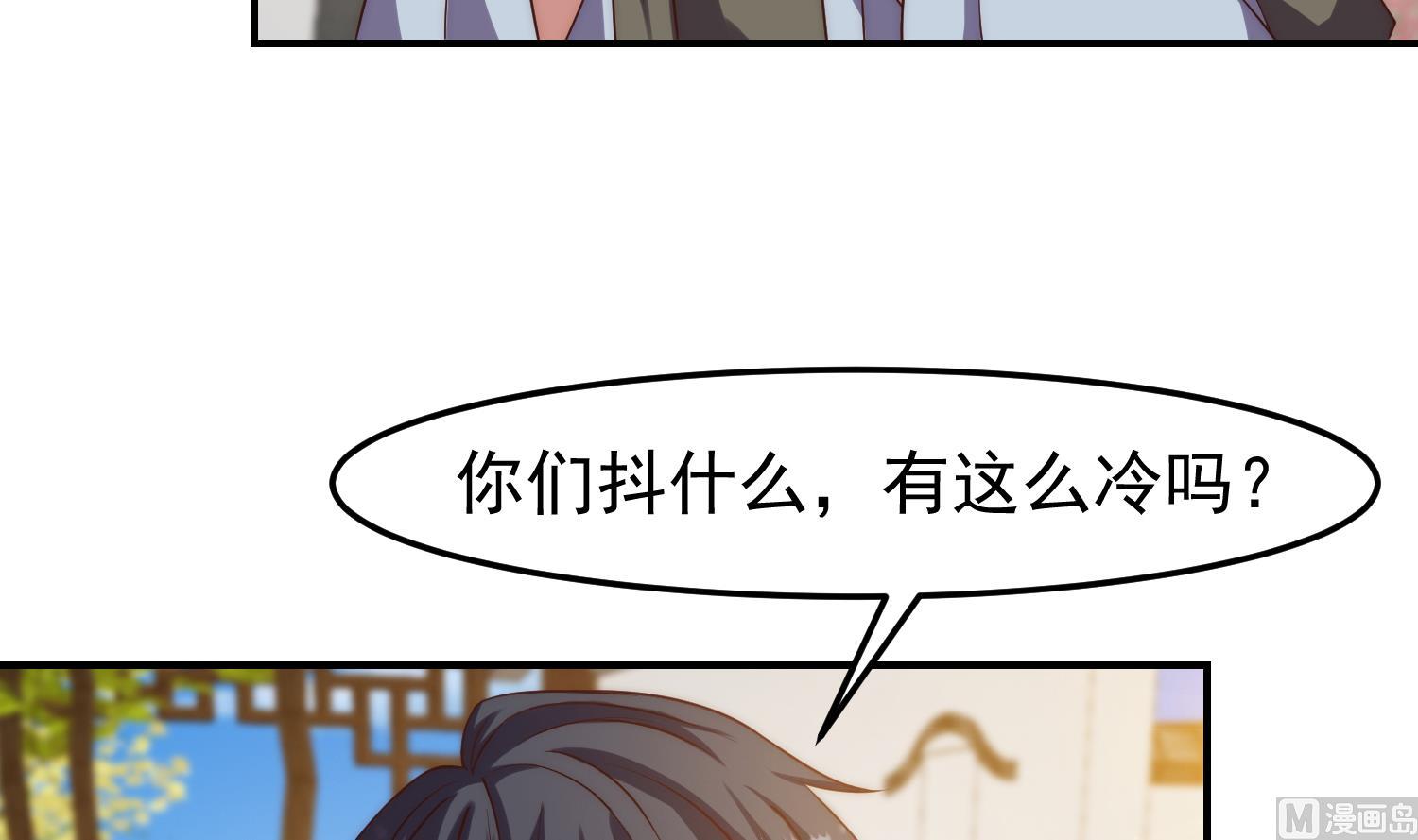 第366话 绝不当懦夫5