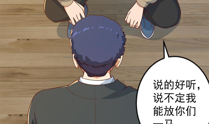 第184话 打脸当然是挑大的9
