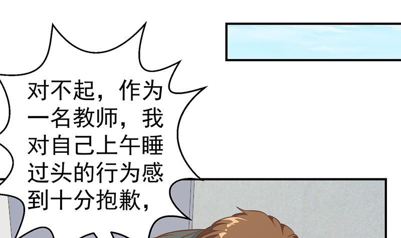 第96话 大型打脸现场44