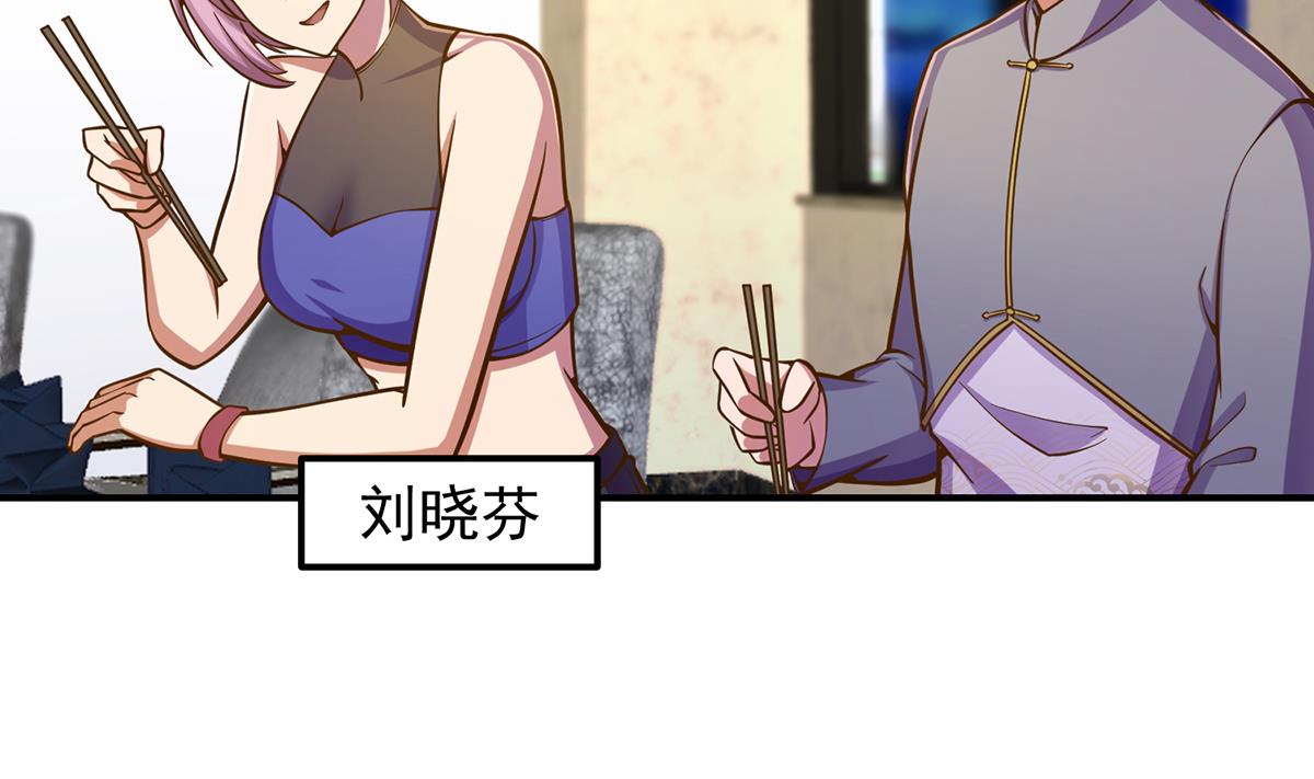 第306话 吃席也要被怼？33