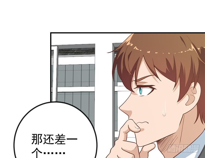 第102话 两人的谈判21