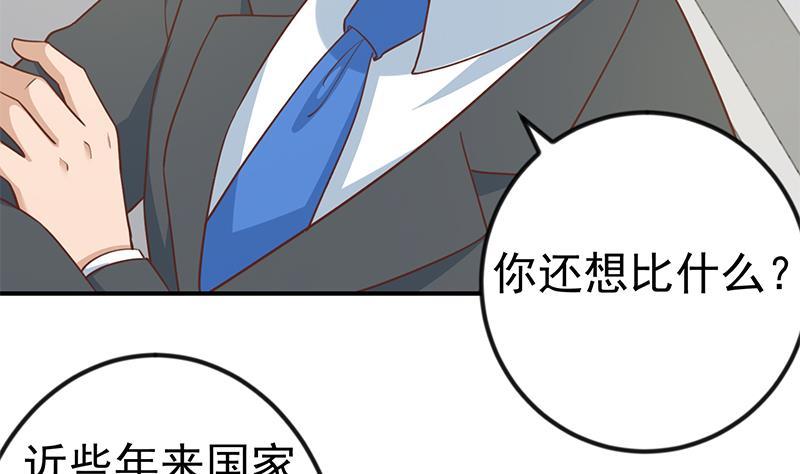 第101话 书法领域吊打！50