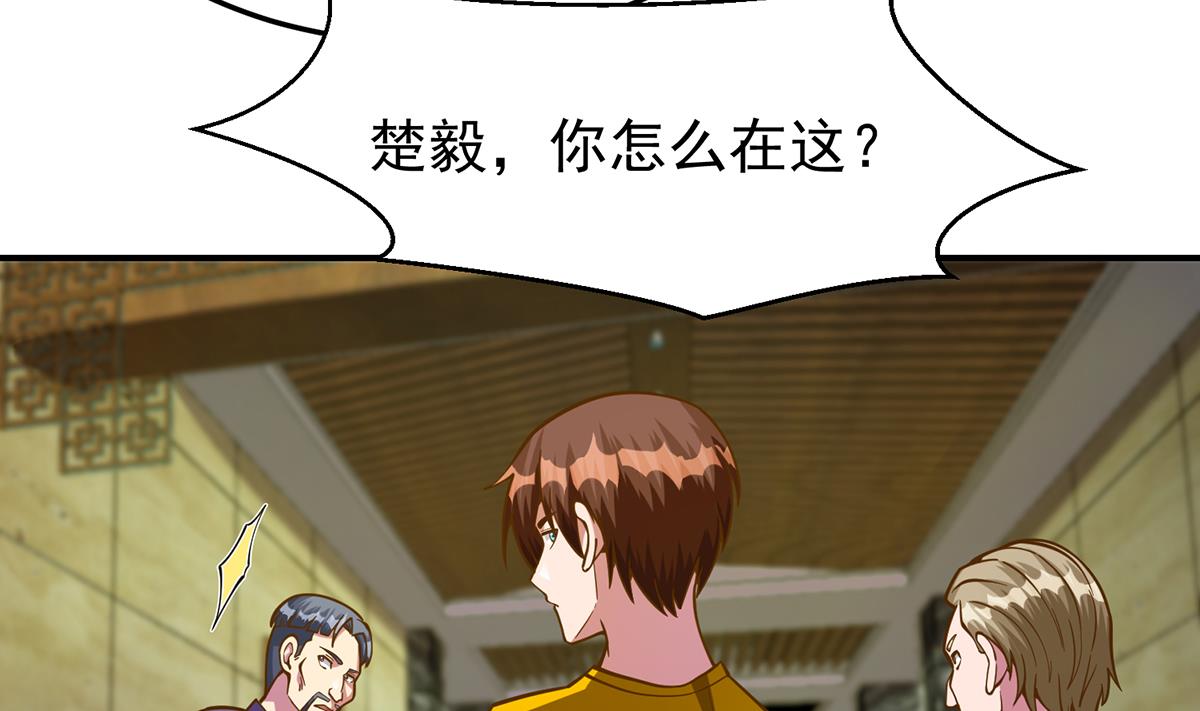 第327话 又遇大明星！9
