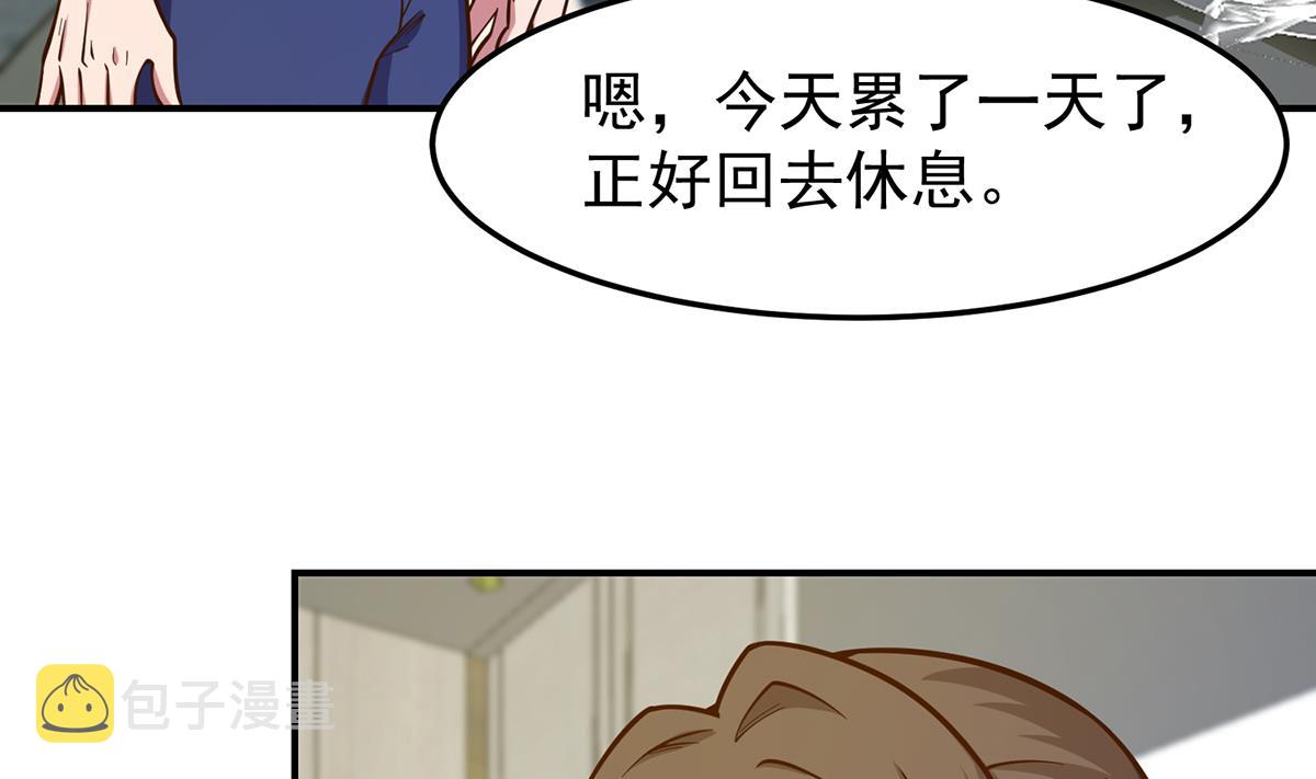 第339话 收楚毅爲徒？28