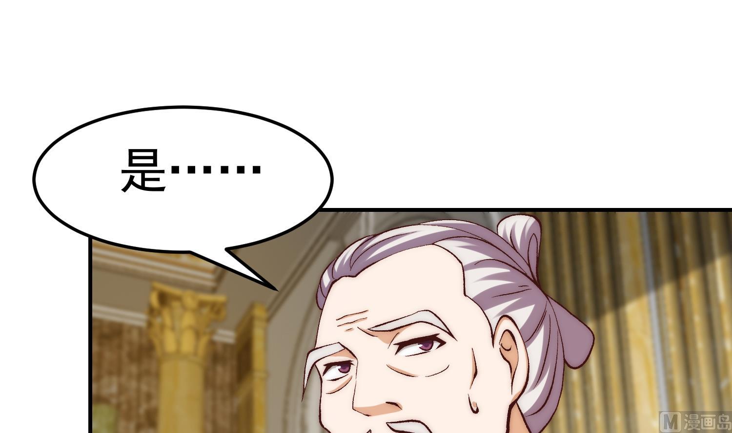 第375话 楚老师的手段！32