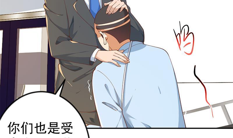 第152话 楚毅的推断18