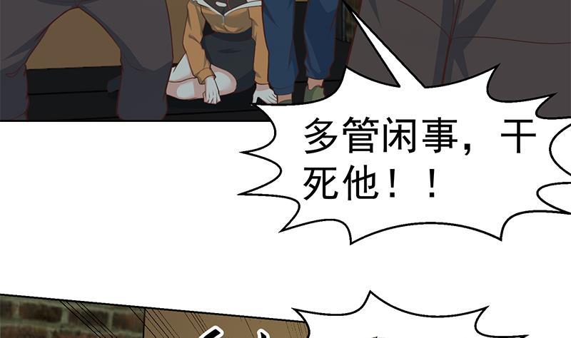 第67话 捡个秦然回家10