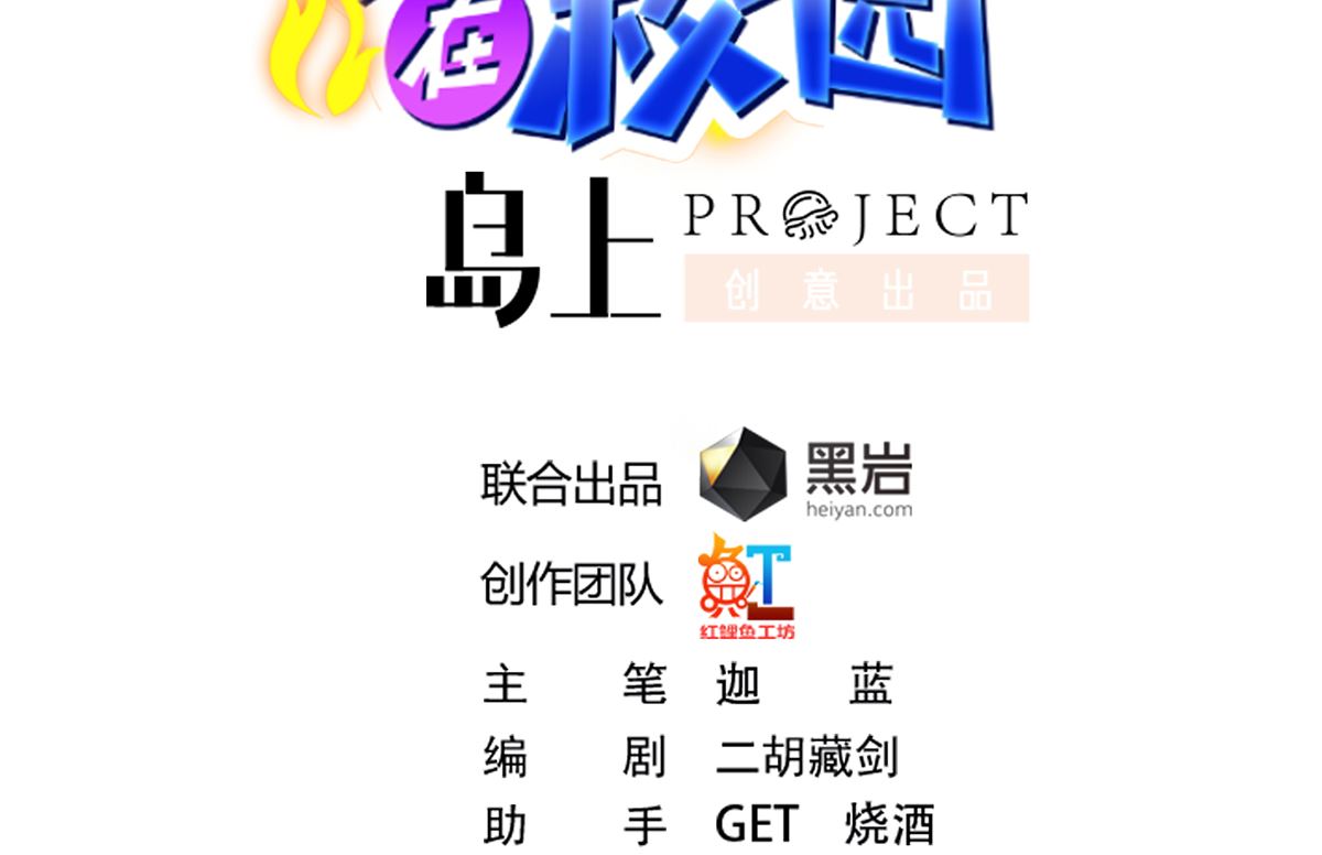 第257话 居然是真的！1